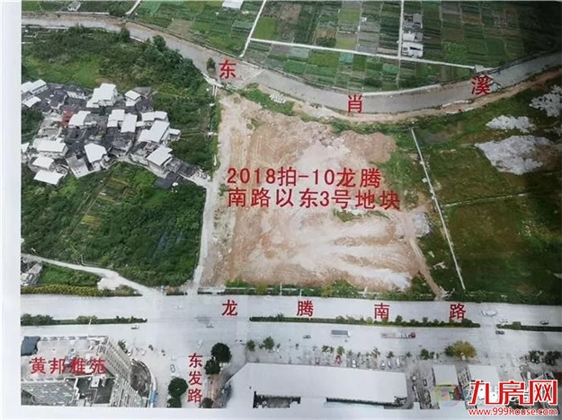土拍再度来袭!龙岩城区5宗地将拍,其中一幅安置准现房起拍价8亿元!——九房网 土拍再度来袭!龙岩城区5宗地将拍,其中一幅安置准现房起拍价8亿元!——九房网