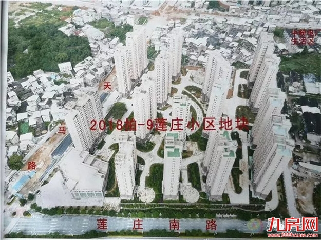 土拍再度来袭!龙岩城区5宗地将拍,其中一幅安置准现房起拍价8亿元!——九房网 土拍再度来袭!龙岩城区5宗地将拍,其中一幅安置准现房起拍价8亿元!——九房网