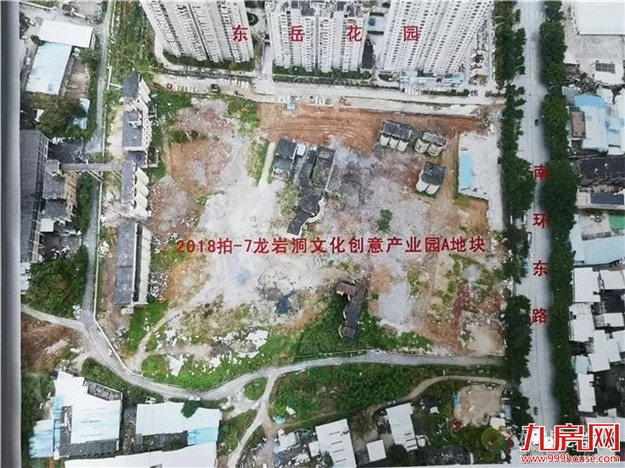 土拍再度来袭!龙岩城区5宗地将拍,其中一幅安置准现房起拍价8亿元!——九房网 土拍再度来袭!龙岩城区5宗地将拍,其中一幅安置准现房起拍价8亿元!——九房网