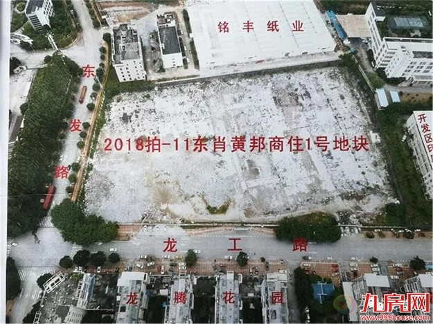 土拍再度来袭!龙岩城区5宗地将拍,其中一幅安置准现房起拍价8亿元!——九房网 土拍再度来袭!龙岩城区5宗地将拍,其中一幅安置准现房起拍价8亿元!——九房网