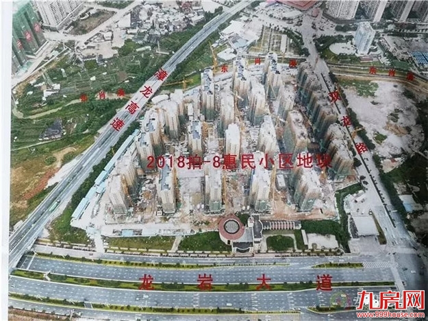 土拍再度来袭!龙岩城区5宗地将拍,其中一幅安置准现房起拍价8亿元!——九房网 土拍再度来袭!龙岩城区5宗地将拍,其中一幅安置准现房起拍价8亿元!——九房网