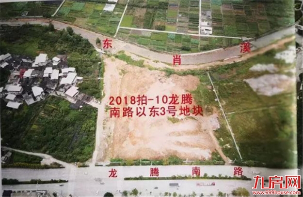 刚刚!龙岩土拍结果出炉!总揽金13亿元,最高成交楼面价6988元/㎡!——九房网 刚刚!龙岩土拍结果出炉!总揽金13亿元,最高成交楼面价6988元/㎡!——九房网