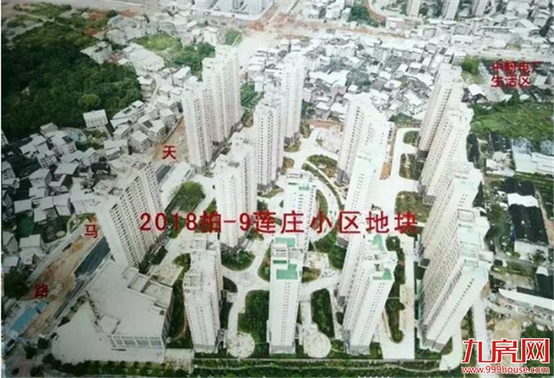 刚刚!龙岩土拍结果出炉!总揽金13亿元,最高成交楼面价6988元/㎡!——九房网 刚刚!龙岩土拍结果出炉!总揽金13亿元,最高成交楼面价6988元/㎡!——九房网