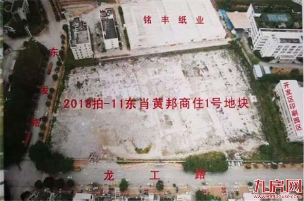 刚刚!龙岩土拍结果出炉!总揽金13亿元,最高成交楼面价6988元/㎡!——九房网 刚刚!龙岩土拍结果出炉!总揽金13亿元,最高成交楼面价6988元/㎡!——九房网