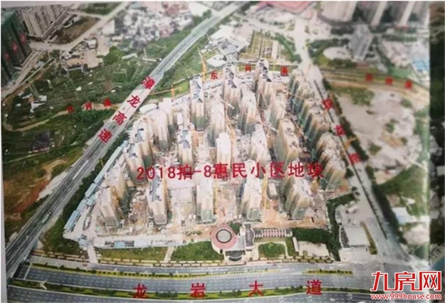 刚刚!龙岩土拍结果出炉!总揽金13亿元,最高成交楼面价6988元/㎡!——九房网 刚刚!龙岩土拍结果出炉!总揽金13亿元,最高成交楼面价6988元/㎡!——九房网