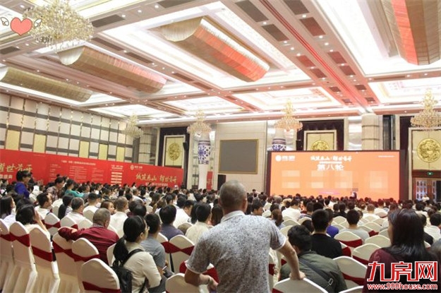 【城发•东郡】璀璨开盘 红动岩城——九房网