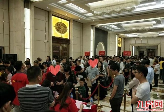 【城发•东郡】璀璨开盘 红动岩城——九房网