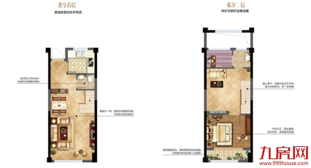 好消息！火热东山人居板块，又一红盘即将加推入市！——九房网