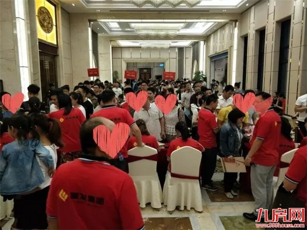 【城发•东郡】璀璨开盘 红动岩城——九房网