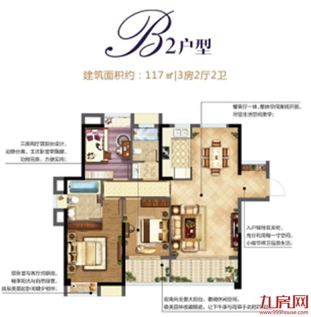 好消息！火热东山人居板块，又一红盘即将加推入市！——九房网