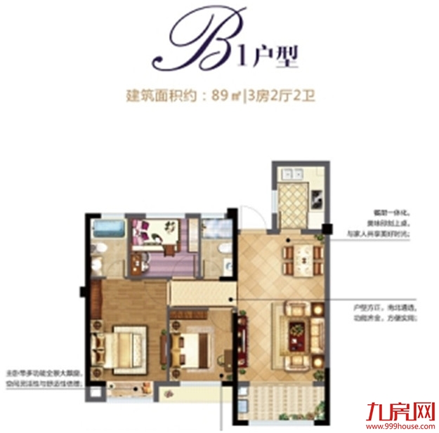 好消息！火热东山人居板块，又一红盘即将加推入市！——九房网