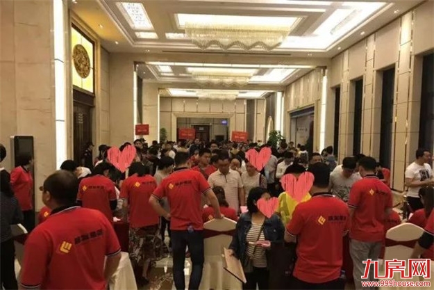 【城发•东郡】璀璨开盘 红动岩城——九房网