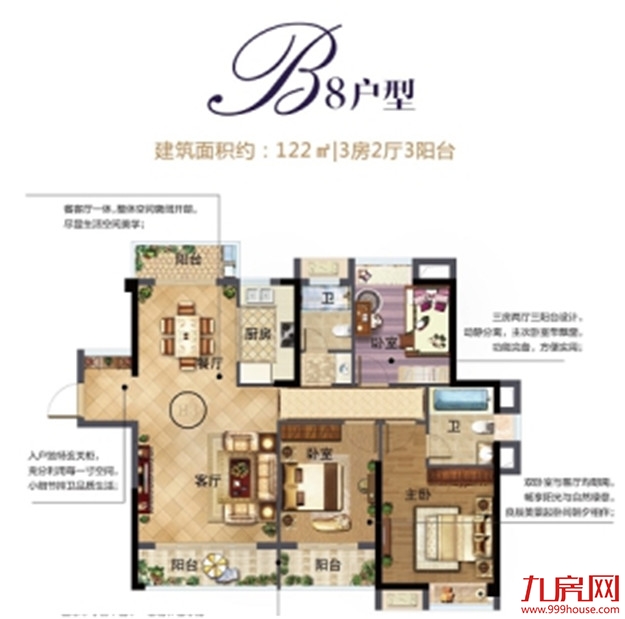 好消息！火热东山人居板块，又一红盘即将加推入市！——九房网