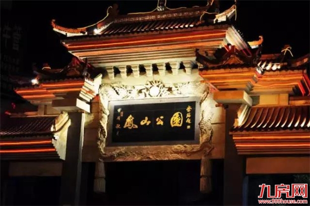 巨变狂卷!大局已定!3914亿砸向龙岩!向全世界发出邀请 未来属于龙岩!——九房网 巨变狂卷!大局已定!3914亿砸向龙岩!向全世界发出邀请 未来属于龙岩!——九房网