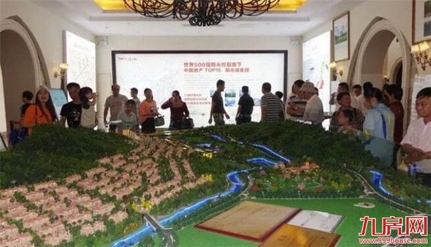 “我为青春来加油”——福建龙岩新罗区武平商会江山阳光城活动小记——九房网 “我为青春来加油”——福建龙岩新罗区武平商会江山阳光城活动小记——九房网