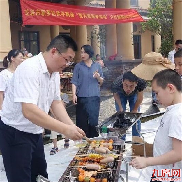 “我为青春来加油”——福建龙岩新罗区武平商会江山阳光城活动小记——九房网 “我为青春来加油”——福建龙岩新罗区武平商会江山阳光城活动小记——九房网