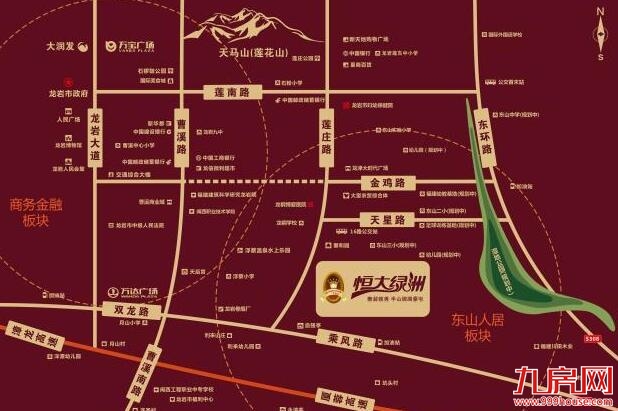 龙岩恒大绿洲二期云璟续走精装风，户型涵盖90-145㎡的三房、四房——九房网