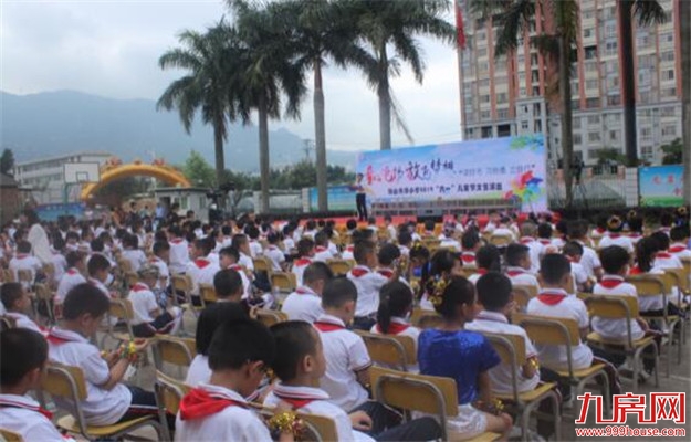 厦门房产,厦门房地产,厦门新房,九房网,厦门房产