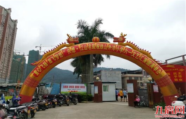 厦门房产,厦门房地产,厦门新房,九房网,厦门房产