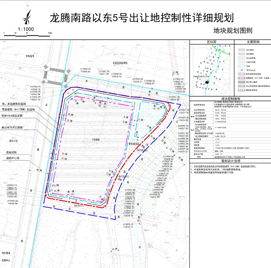 实地测评|7月24日土拍大战4地块优劣势分析——九房网 实地测评|7月24日土拍大战4地块优劣势分析——九房网