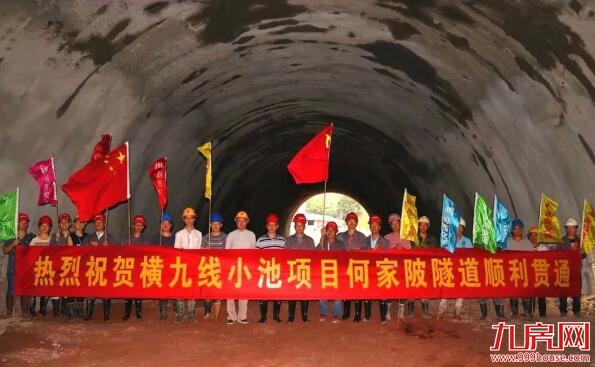 厦门房产,厦门房地产,厦门新房,九房网,厦门房产