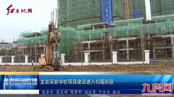 厦门房产,厦门房地产,厦门新房,九房网,厦门房产