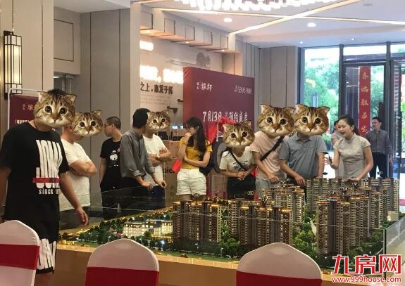 厦门房产,厦门房地产,厦门新房,九房网,厦门房产