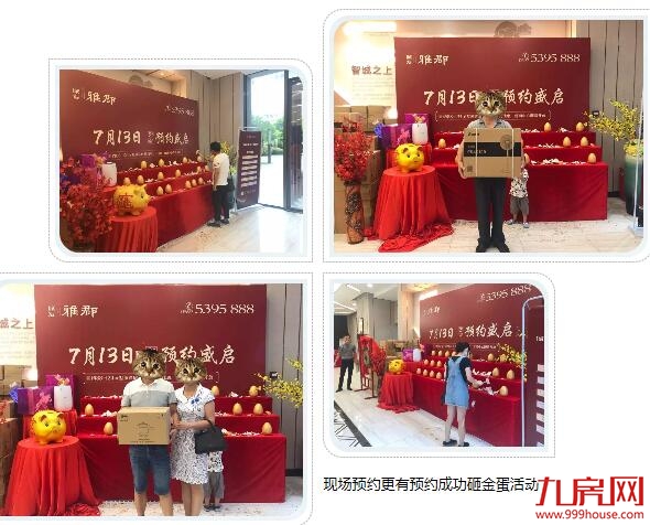 厦门房产,厦门房地产,厦门新房,九房网,厦门房产