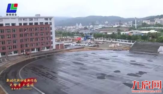 厦门房产,厦门房地产,厦门新房,九房网,厦门房产