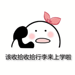 买了房就一定能上学吗?龙岩今年秋季入学积分制是什么意思?——九房网 买了房就一定能上学吗?龙岩今年秋季入学积分制是什么意思?——九房网