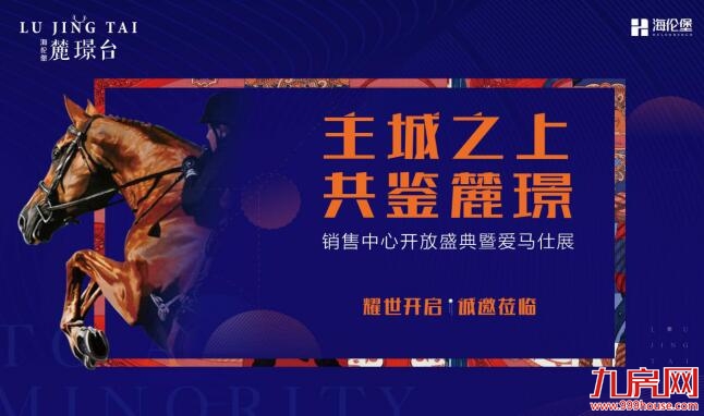 厦门房产,厦门房地产,厦门新房,九房网,厦门房产 厦门房产,厦门房地产,厦门新房,九房网,厦门房产