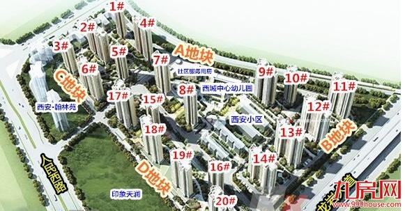 龙地·万福城二期9#、11#楼开盘在即！——九房网