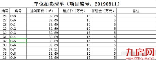 厦门房产,厦门房地产,厦门新房,九房网,厦门房产 厦门房产,厦门房地产,厦门新房,九房网,厦门房产