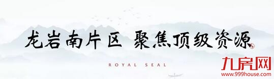 藏不住了！首院头排央景美宅，开仓爆抢！——九房网