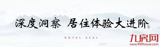 藏不住了！首院头排央景美宅，开仓爆抢！——九房网