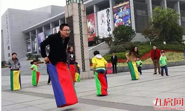 11月10日・龙岩首届单身游园活动火热报名中!!!——九房网 11月10日・龙岩首届单身游园活动火热报名中!!!——九房网