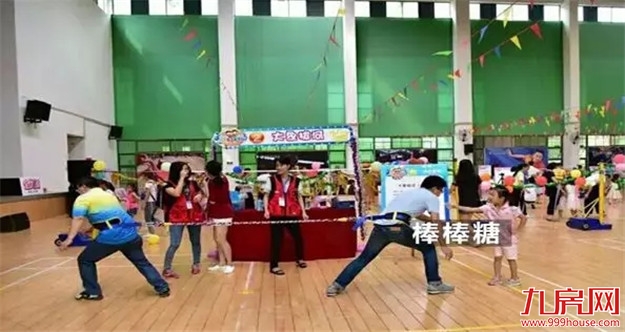 11月10日・龙岩首届单身游园活动火热报名中!!!——九房网 11月10日・龙岩首届单身游园活动火热报名中!!!——九房网