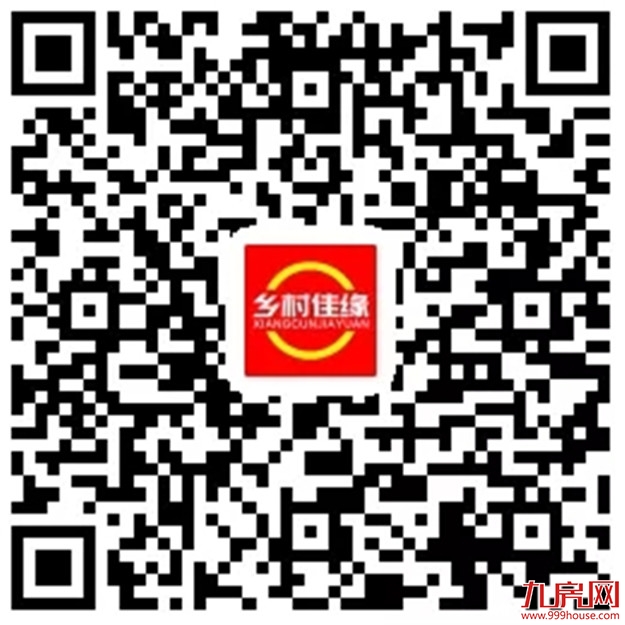 11月10日・龙岩首届单身游园活动火热报名中!!!——九房网 11月10日・龙岩首届单身游园活动火热报名中!!!——九房网