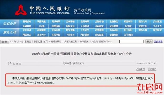 广州涨172%！龙岩涨46%！成交回暖！房价将……——九房网