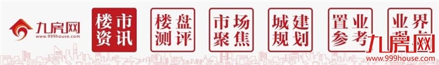 复盘非典！龙岩房价涨17.6%！17年涨121%！又一个买房历史机遇来了？——九房网