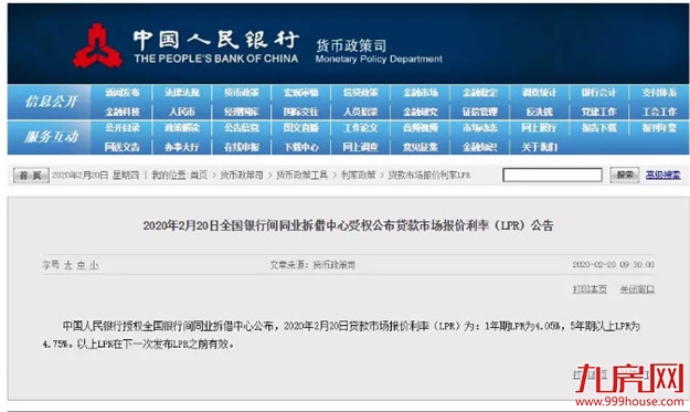 复盘非典！龙岩房价涨17.6%！17年涨121%！又一个买房历史机遇来了？——九房网