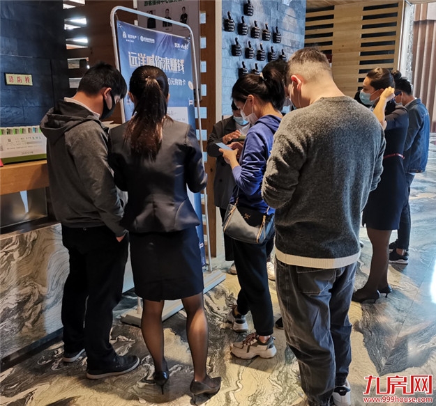 圆满落幕,远洋臻情"薪"意,致谢龙岩热爱——九房网 圆满落幕,远洋臻情"薪"意,致谢龙岩热爱——九房网