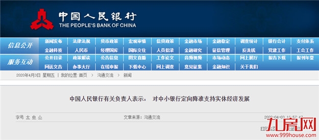 厦门房产,厦门房地产,厦门新房,九房网,厦门房产 厦门房产,厦门房地产,厦门新房,九房网,厦门房产