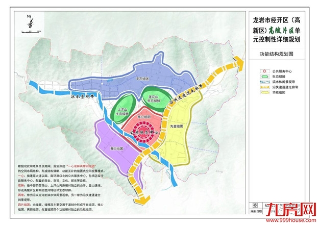 “高陂新城”脉络更清晰~ 龙岩经开区南北环路二期预计今年7月底完工——九房网 “高陂新城”脉络更清晰~ 龙岩经开区南北环路二期预计今年7月底完工——九房网