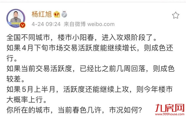 疯狂！排队刷卡！多盘爆卖！龙岩人正在报复性买房！——九房网