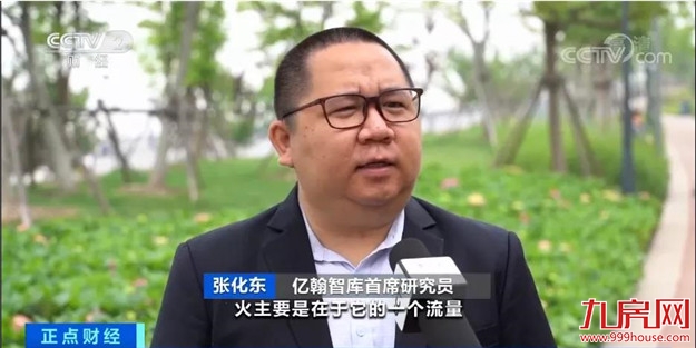 厦门房产,厦门房地产,厦门新房,九房网,厦门房产 厦门房产,厦门房地产,厦门新房,九房网,厦门房产