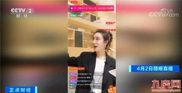 厦门房产,厦门房地产,厦门新房,九房网,厦门房产 厦门房产,厦门房地产,厦门新房,九房网,厦门房产