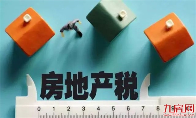 降准降息!大会明确了!2020楼市怎么走!总理发话了!(附权威解读)——九房网 降准降息!大会明确了!2020楼市怎么走!总理发话了!(附权威解读)——九房网