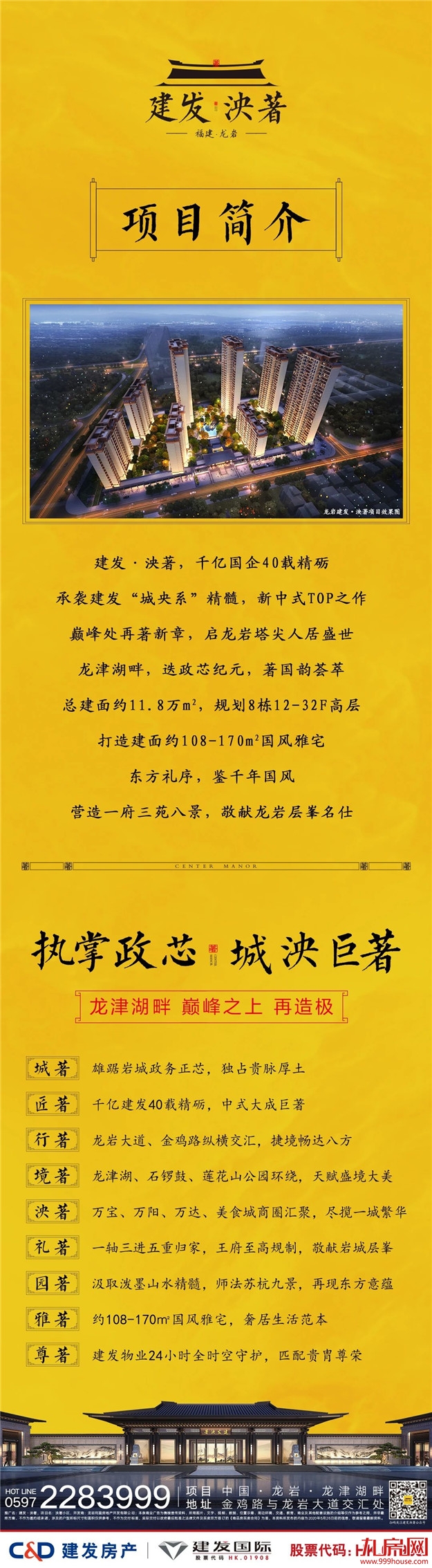 50万会员共进，为美好不止步——九房网