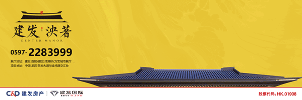 50万会员共进，为美好不止步——九房网